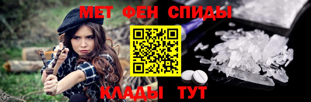 АМФ Розовый Сочи