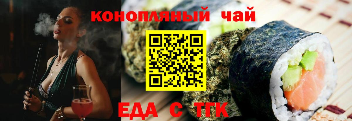 Кокаин  LSD-25  Вход с VPN  Героин  НБОМе  Сочи  ГАШИШ  МЕФ  