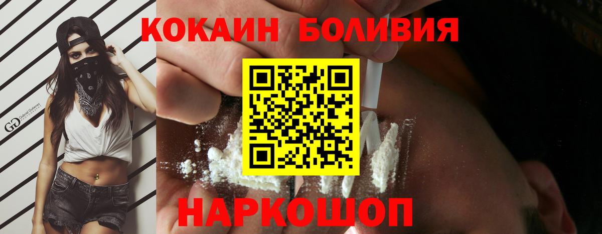 COCAIN 99% Сочи