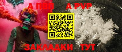 шишки Нягань