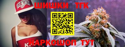 шишки Нягань