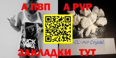 a pvp Обь