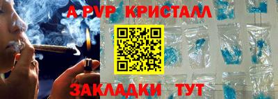 a pvp Обнинск