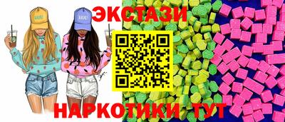 шишки Нягань