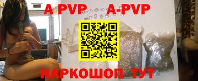 a pvp Обь