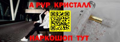 a pvp Обь