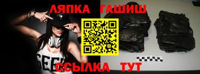 шишки Нягань