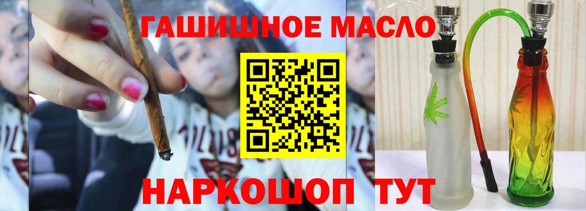 Сочи  Дистиллят ТГК вейп с тгк  Вход с VPN 