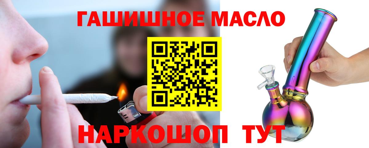 Дистиллят ТГК концентрат Сочи