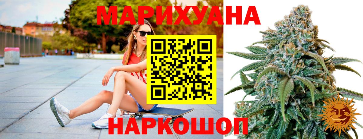 Сочи  Каннабис ГИДРОПОН  Шишки марихуана LSD WEED  Канабис сатива  Конопля семена  Вход с VPN 